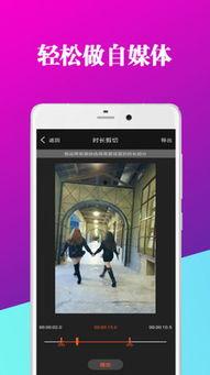 爱剪编在线视频,轻松打造个性化在线视频，开启创意无限之旅