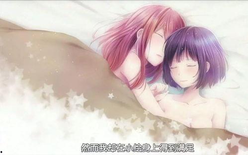 人渣的本愿在线视频