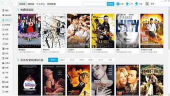 999玖玖在线视频观,探索无限精彩，畅享视听盛宴