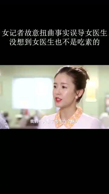 扭曲女医生在线视频,揭秘心理阴影下的医疗奇案