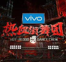 热血在线视频,激情燃烧的青春岁月