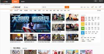 98在线视频视频看,揭秘热门影视背后的精彩故事