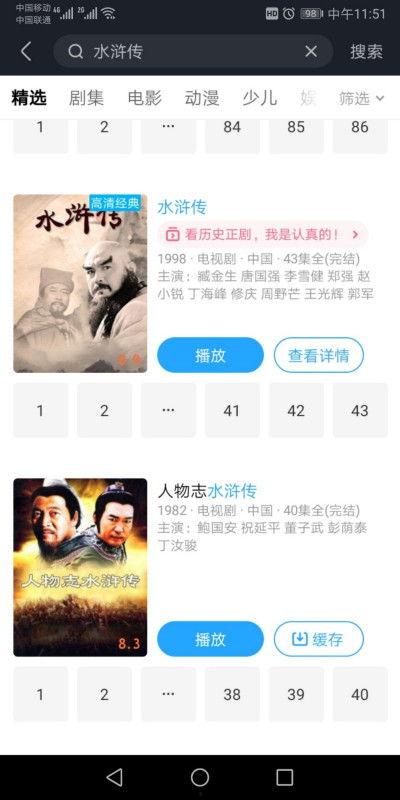 98在线视频视频看,揭秘热门影视背后的精彩故事