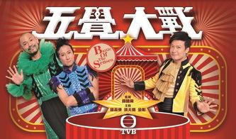 五觉大战在线视频,感官盛宴的视觉奇遇之旅