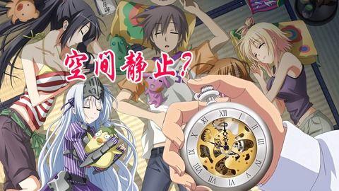 时间静止器 在线视频,穿越时空的奇幻之旅