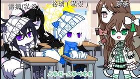 凹凸59在线视频