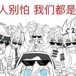 凹凸59在线视频