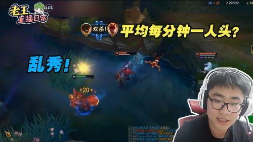 矛三在线视频老王,老王带你领略辩论魅力