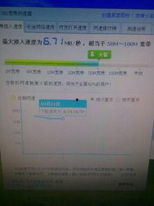 在线视频限制网速不限制,畅享高速观影体验