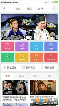 奇米在线视频主页不卡,奇米在线视频主页轻松观影体验