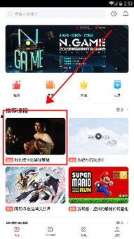 游戏学院在线视频,揭秘游戏开发与设计的核心技巧