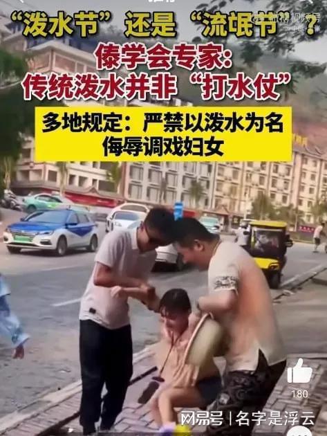 婚闹扒衣在线视频,传统习俗还是道德沦丧？