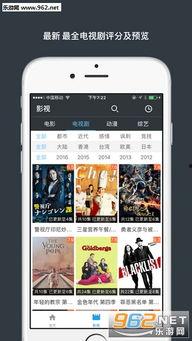 阿v视频在线视频观看爱,畅享在线视频盛宴，轻松观看热门影视