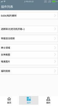 在线视频福利图,揭秘热门视频福利图背后的故事与启示