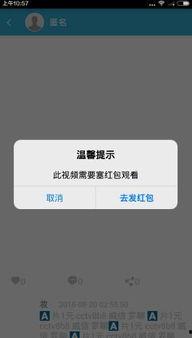 在线视频福利图,揭秘热门视频福利图背后的故事与启示