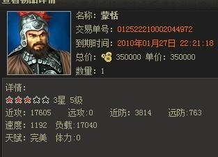 战国英豪 在线视频,再现历史风云，英雄辈出的传奇岁月