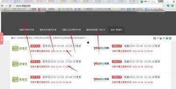 网页在线视频免会员,畅享海量资源无限制