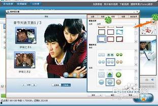 cd站直播在线视频,沉浸式在线视频体验，带你领略精彩瞬间