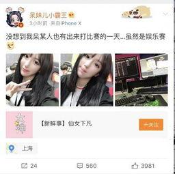 哥上妹在线视频,一场跨越年龄界限的青春对话