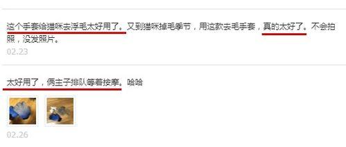 在线视频网站毛免费观看,揭秘在线视频网站毛免费观看的秘密