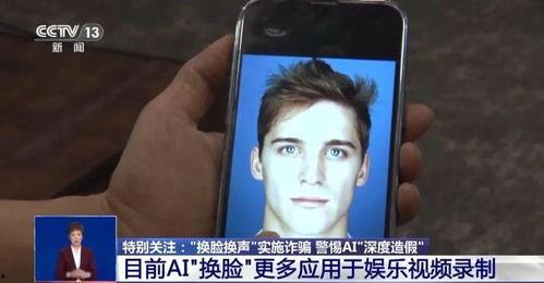 ai换脸在线视频,在线视频换脸体验全新升级