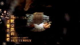 中文蝴蝶在线视频,在线视频捕捉自然之美