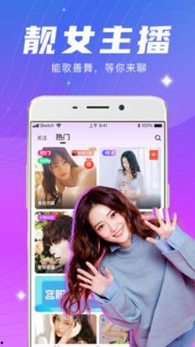 免费直播的在线视频,精彩视频内容一网打尽