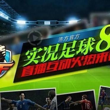 在线视频足球直播,在线直播精彩瞬间回顾