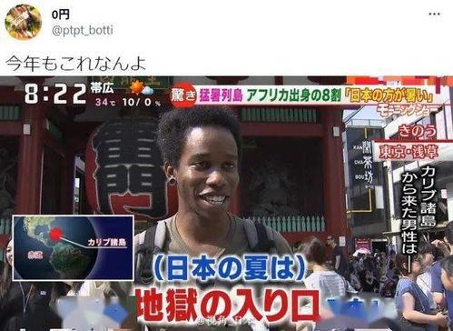 加勒比日本高清在线视频