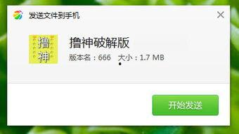 撸撸资源在线视频,揭秘热门影视资源汇聚地