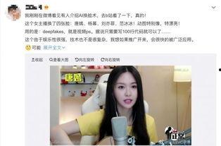 ai杨幂激情在线视频,揭秘明星幕后生活瞬间