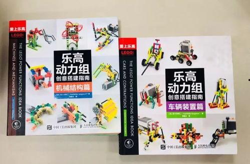 雷诺积木在线视频 最好,探索创意无限，打造梦幻童年的神奇之旅