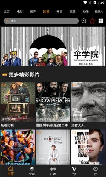 中文跟在线视频,深入解析中文奥秘