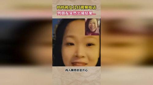 朋友的妈妈 在线视频,在线视频中的亲情瞬间