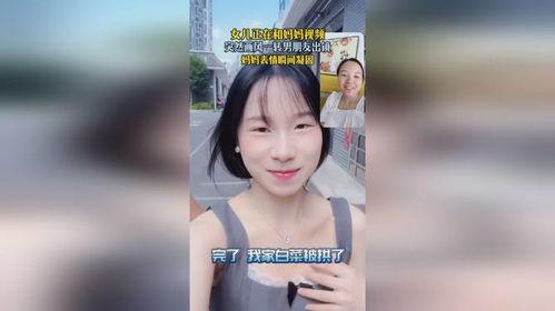 朋友的妈妈 在线视频,在线视频中的亲情瞬间