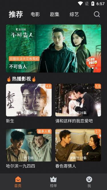 牛牛在线视频惹怒,网络舆论的边界与责任