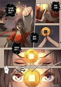 长生动漫在线视频观看