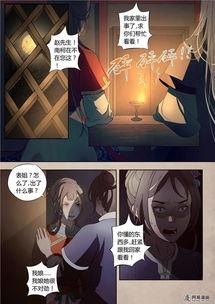 长生动漫在线视频观看