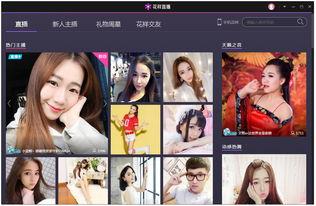 qq995在线视频,揭秘热门话题背后的精彩瞬间