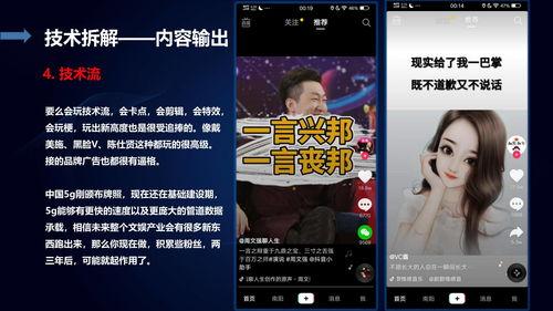 碰碰凉在线视频播放,在线视频盛宴带你领略冰凉世界