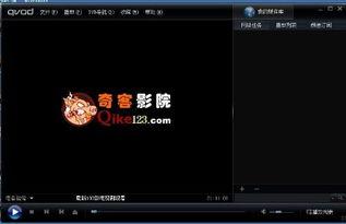 在线视频那个网站快,功能解析与使用技巧