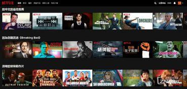 国内在线视频video,video的崛起与影响解析