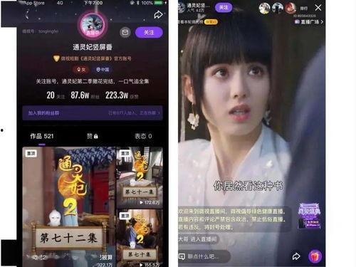 青青在线视频国产,青青在线视频引领国产影视新潮流