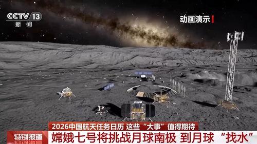 孤行月球在线视频