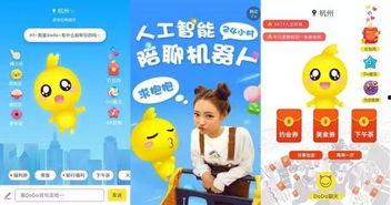 aidodo在线视频,aidodo在线视频深度解析