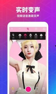 精灵变 在线视频,奇幻之旅的精彩瞬间