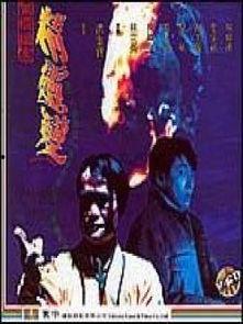 精灵变 在线视频,奇幻之旅的精彩瞬间