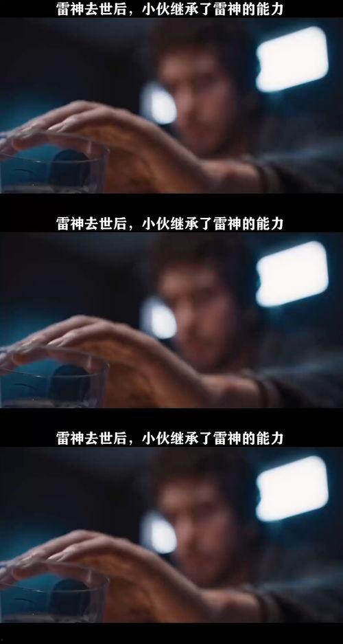 超能追辑在线视频,揭秘未来特工的惊险冒险之旅