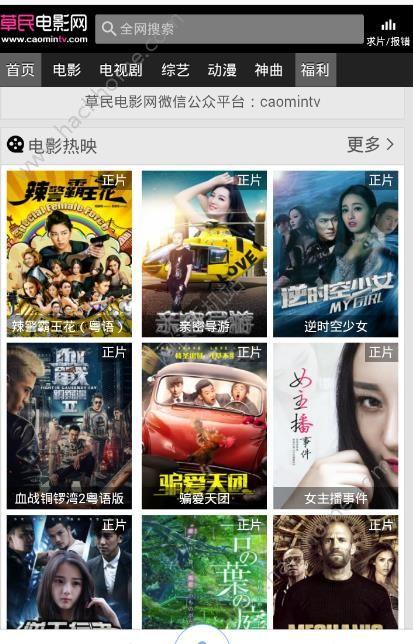 草民影视午夜在线视频,揭秘深夜观影的秘密世界