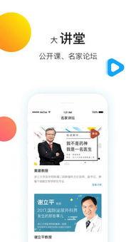 u站在线视频,精彩内容一网打尽